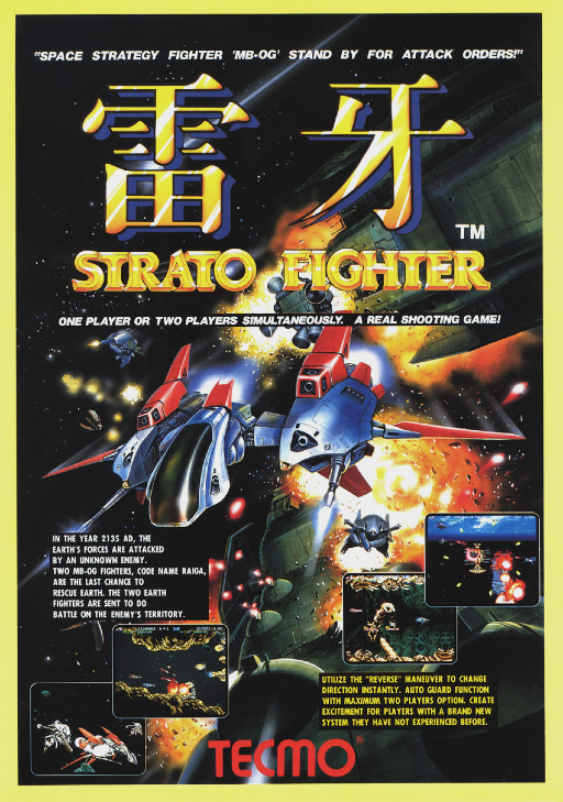 Raiga - Strato Fighter (US) Arcade Game Cover
